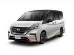 Nissan Serena Nismo 2017 года